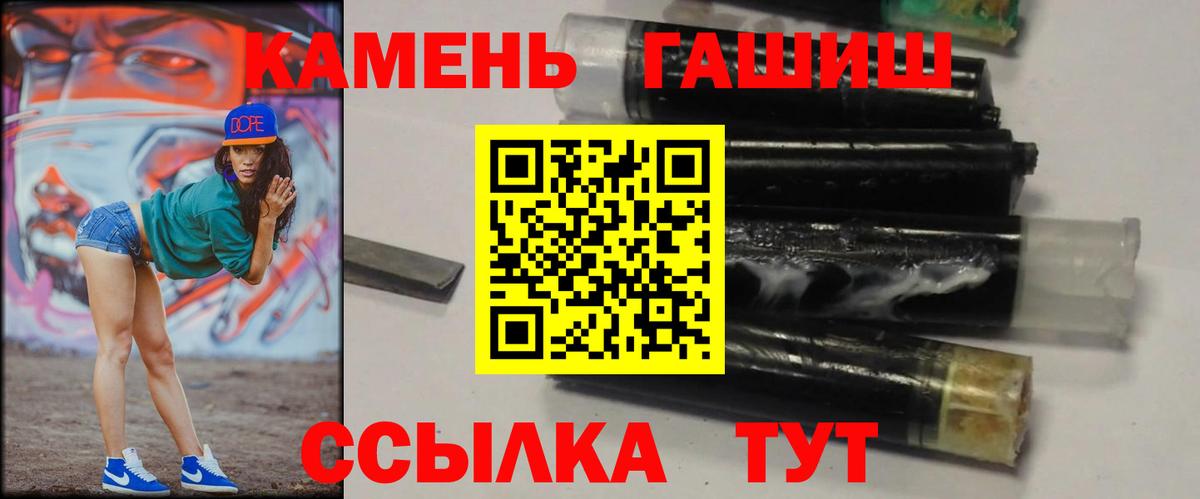 Грозный  ГАШИШ Ice-O-Lator  Вход с VPN  ГАШИШ Ice-O-Lator 