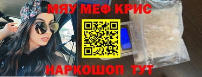 ALPHA PVP Лесосибирск