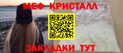 бутират Ликино-Дулёво