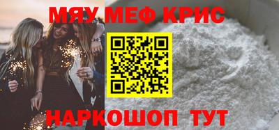 стафф Ливны