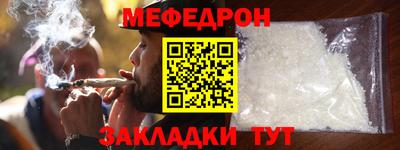 бутират Ликино-Дулёво