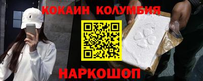 меф Малгобек