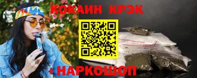 меф Малгобек