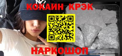 стафф Ливны