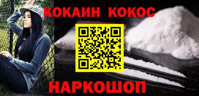 стафф Ливны
