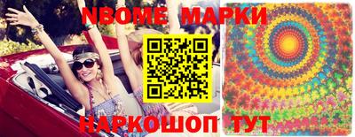 стафф Ливны