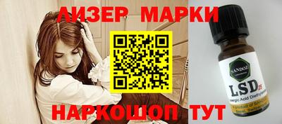 ALPHA PVP Лесосибирск