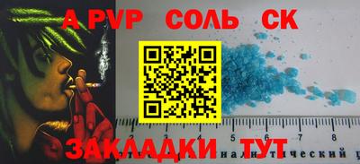 стафф Ливны