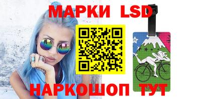 стафф Ливны
