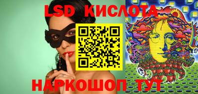 стафф Ливны