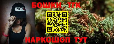 бутират Ликино-Дулёво