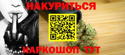 стафф Ливны