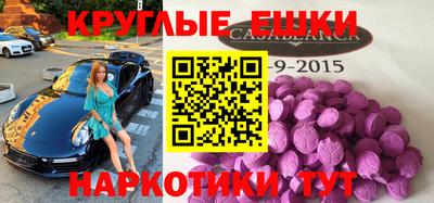 ALPHA PVP Лесосибирск