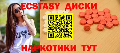 индика Мариинск