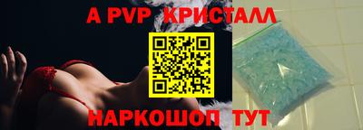 стафф Ливны