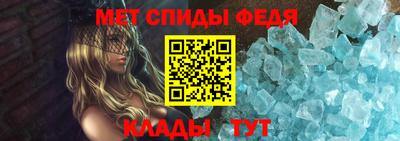ALPHA PVP Лесосибирск