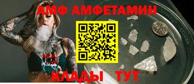 ALPHA PVP Лесосибирск