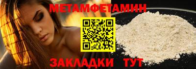 ALPHA PVP Лесосибирск
