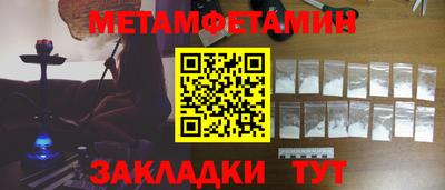 бутират Ликино-Дулёво