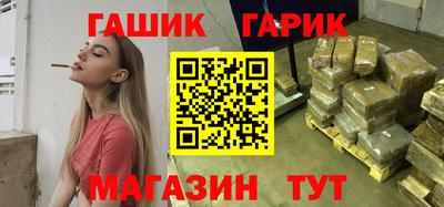 бутират Ликино-Дулёво