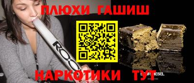 бутират Ликино-Дулёво