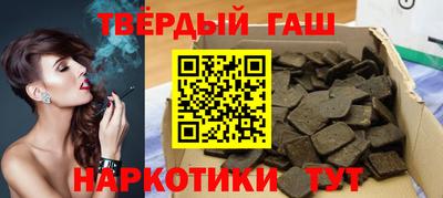 ALPHA PVP Лесосибирск