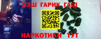 бутират Ликино-Дулёво