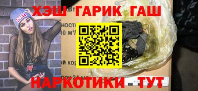 бутират Ликино-Дулёво