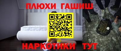 бутират Ликино-Дулёво
