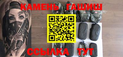 стафф Ливны