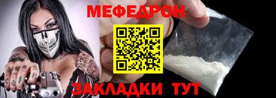бутират Ликино-Дулёво