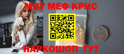 стафф Ливны