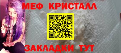 бутират Ликино-Дулёво