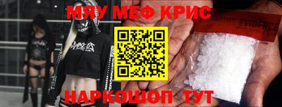 стафф Ливны
