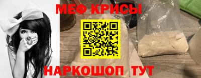 стафф Ливны