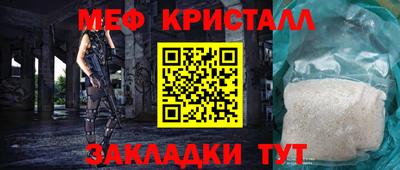 бутират Ликино-Дулёво