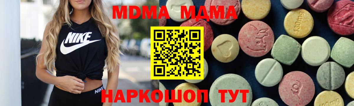 MDMA VHQ Грозный
