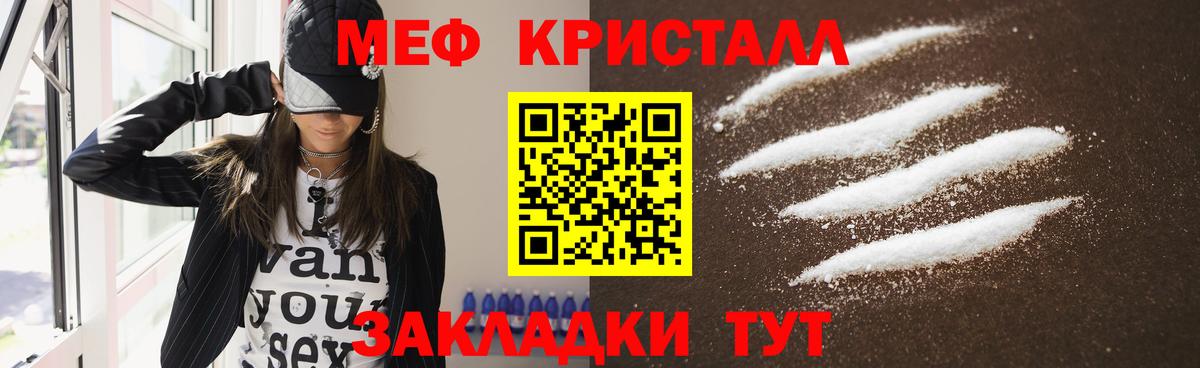 Грозный  Мефедрон мука  Вход с VPN  МЯУ-МЯУ  МЯУ-МЯУ кристаллы 