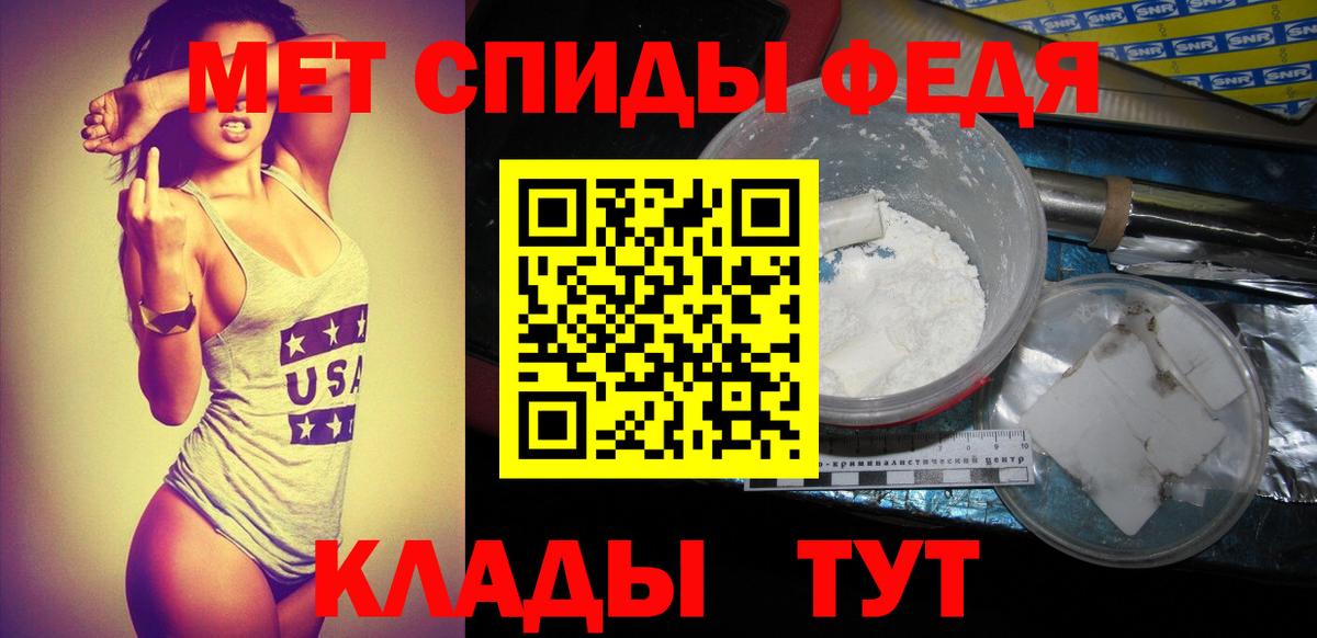 Метамфетамин Methamphetamine Грозный