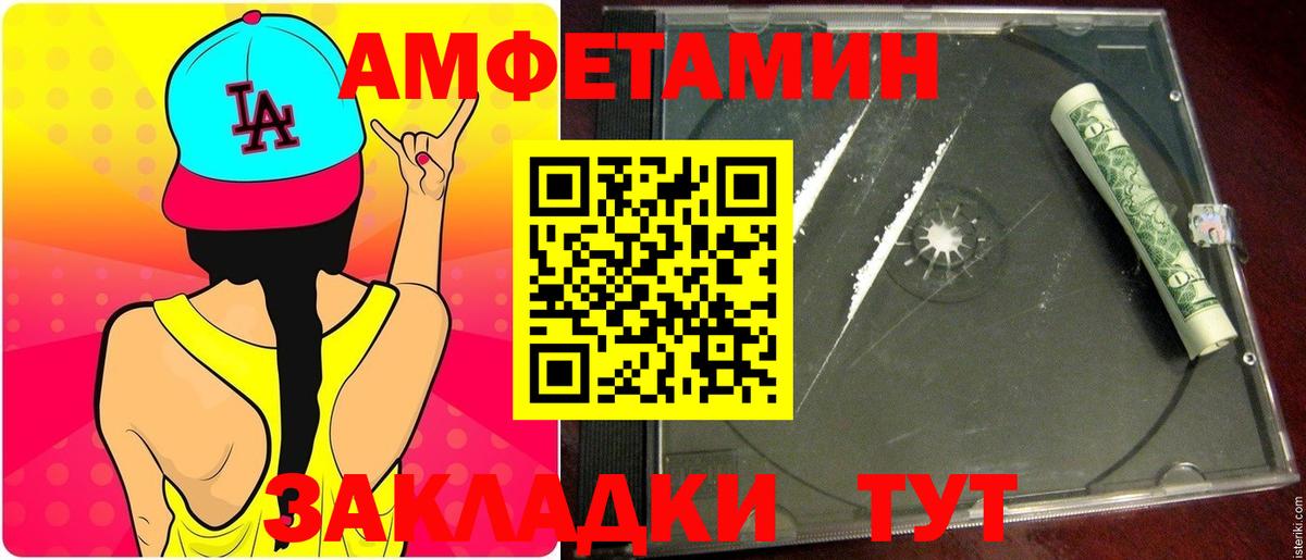 Грозный  Первитин мет  Вход с VPN 