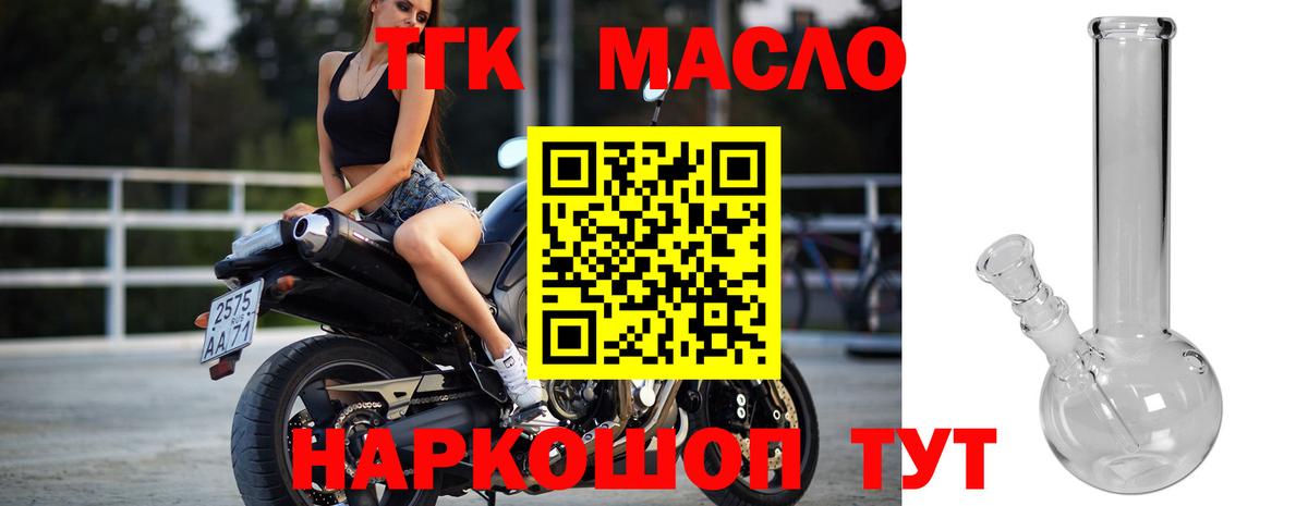 Грозный  ТГК вейп с тгк  Вход с VPN 