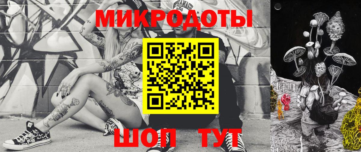 купить наркотик  Вход с VPN  Грозный  Галлюциногенные грибы мухоморы 