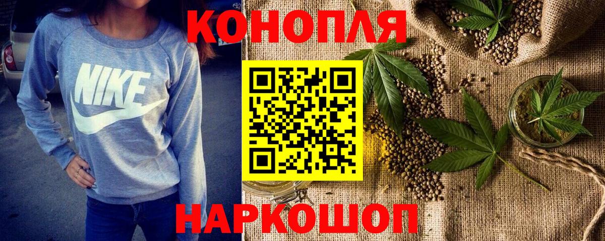 Бошки Шишки White Widow Грозный