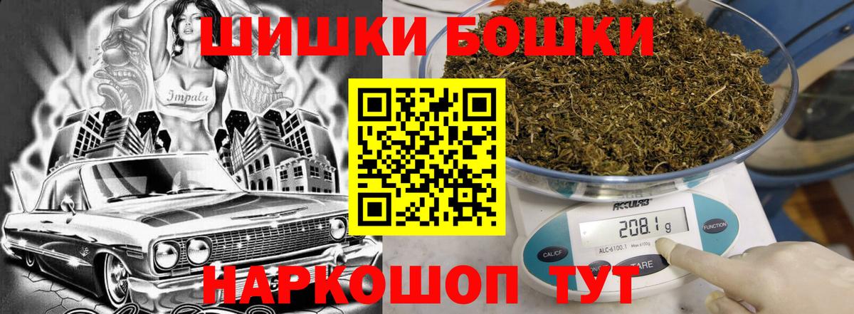 Конопля планчик  Вход с VPN  Марихуана планчик  Бошки марихуана OG Kush  Грозный  МАРИХУАНА MAZAR 
